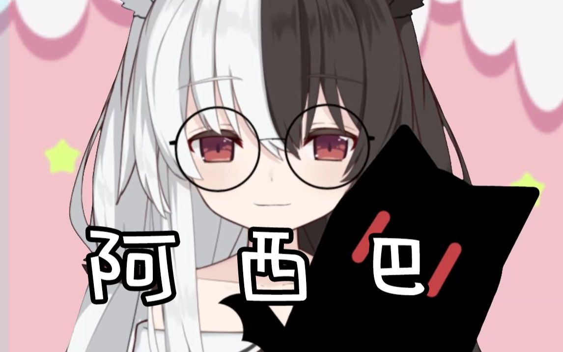 【有栖Mana】韩国狐狸教你阿西巴标准发音哔哩哔哩bilibili