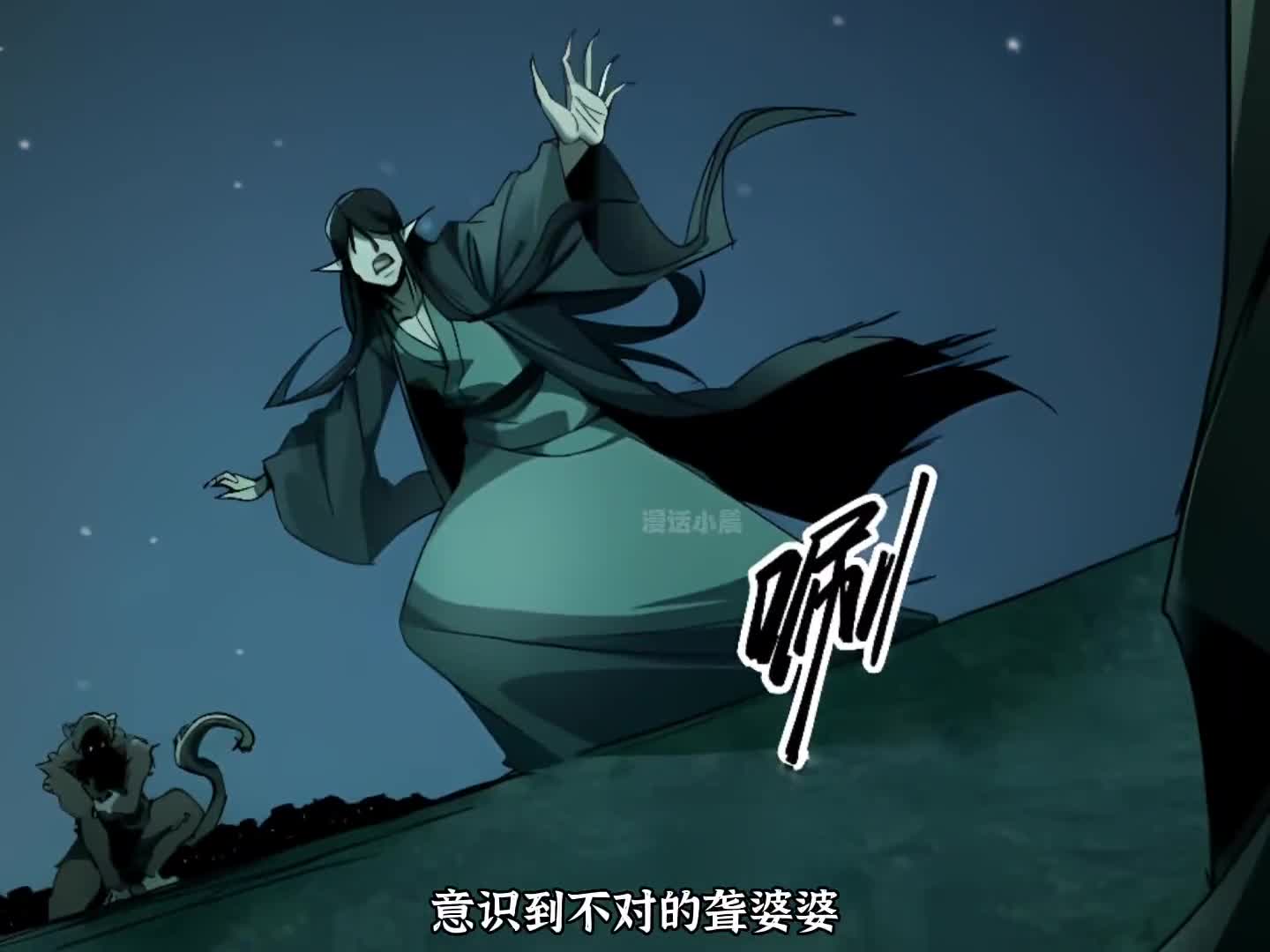 千年鬼仙一人独战五大仙家中的黄仙一家,眼看麻衣姥姥和黄仙家的战斗