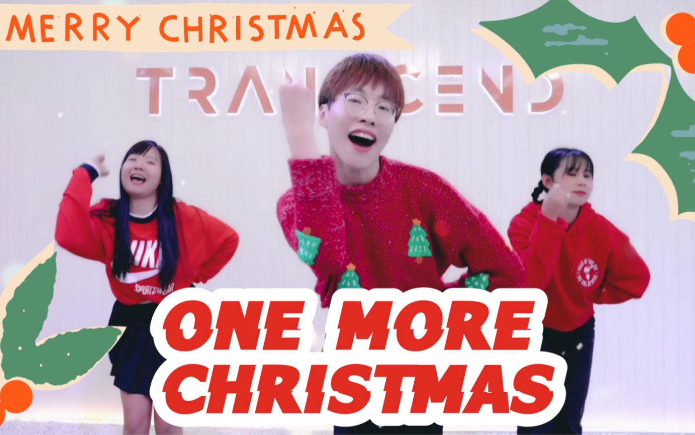 [图]【全盛舞蹈工作室】圣诞快乐❀Jessica《One More Christmas》编舞练习室！