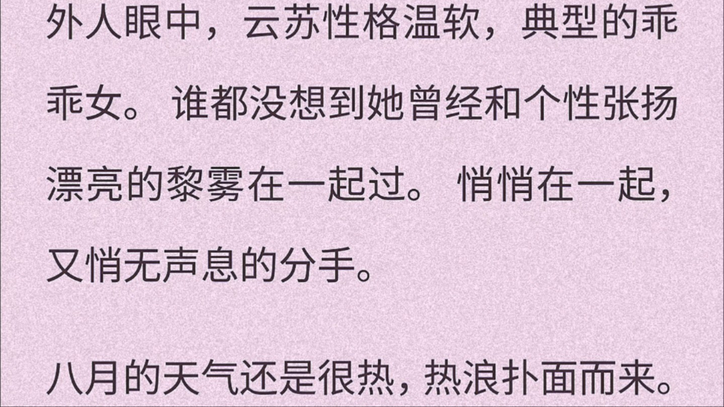 (百合)“追我?都是成年人,来点实际的.” 云苏小脸爆红,自觉搂她雪白脖颈,软声哝语地回答:“好,好呀,在…这吗?”哔哩哔哩bilibili