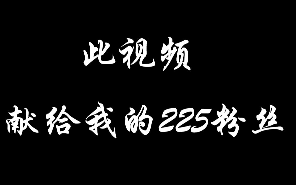 [图]谢谢你，我的朋友[日更150天记录]