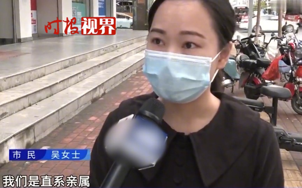 广州女子为亡母注销手机号需本人办理?移动公司给出回应哔哩哔哩bilibili