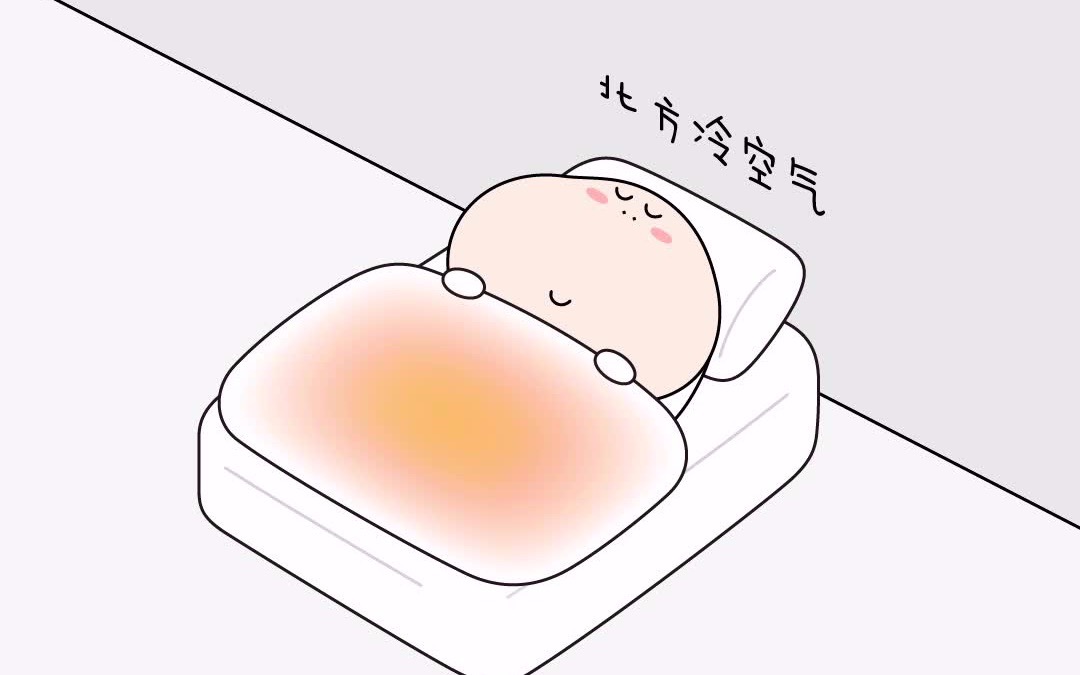 三尺童子冷空气