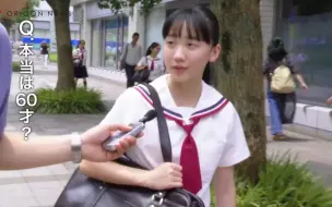 Télécharger la video: 芦田爱菜强装60岁少女，惨遭橘猫吐槽