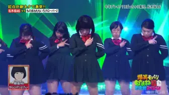 いとうあさこ46featuring欅坂46 サイレントマジョリティー 哔哩哔哩 Bilibili