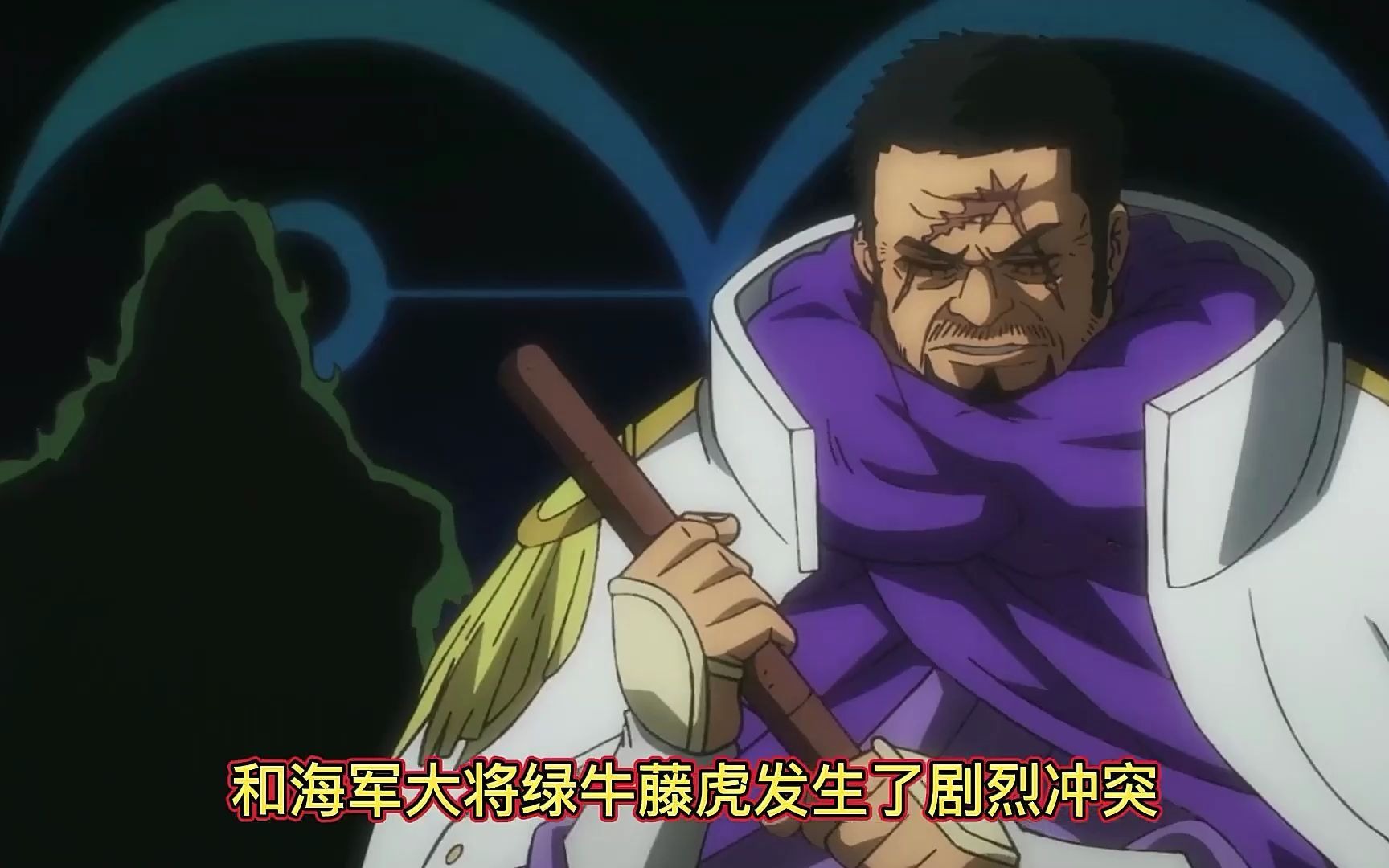 海贼王 红发的佩刀格里芬不属于名刀系列 丢份了