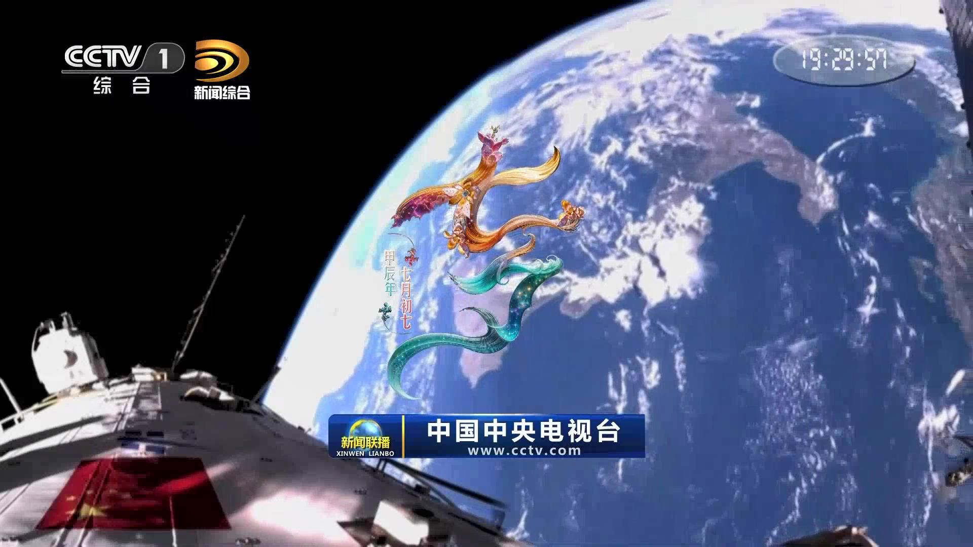 中央一台新闻联播2021年2月15日(中央一台新闻联播2021年2月15日视频)