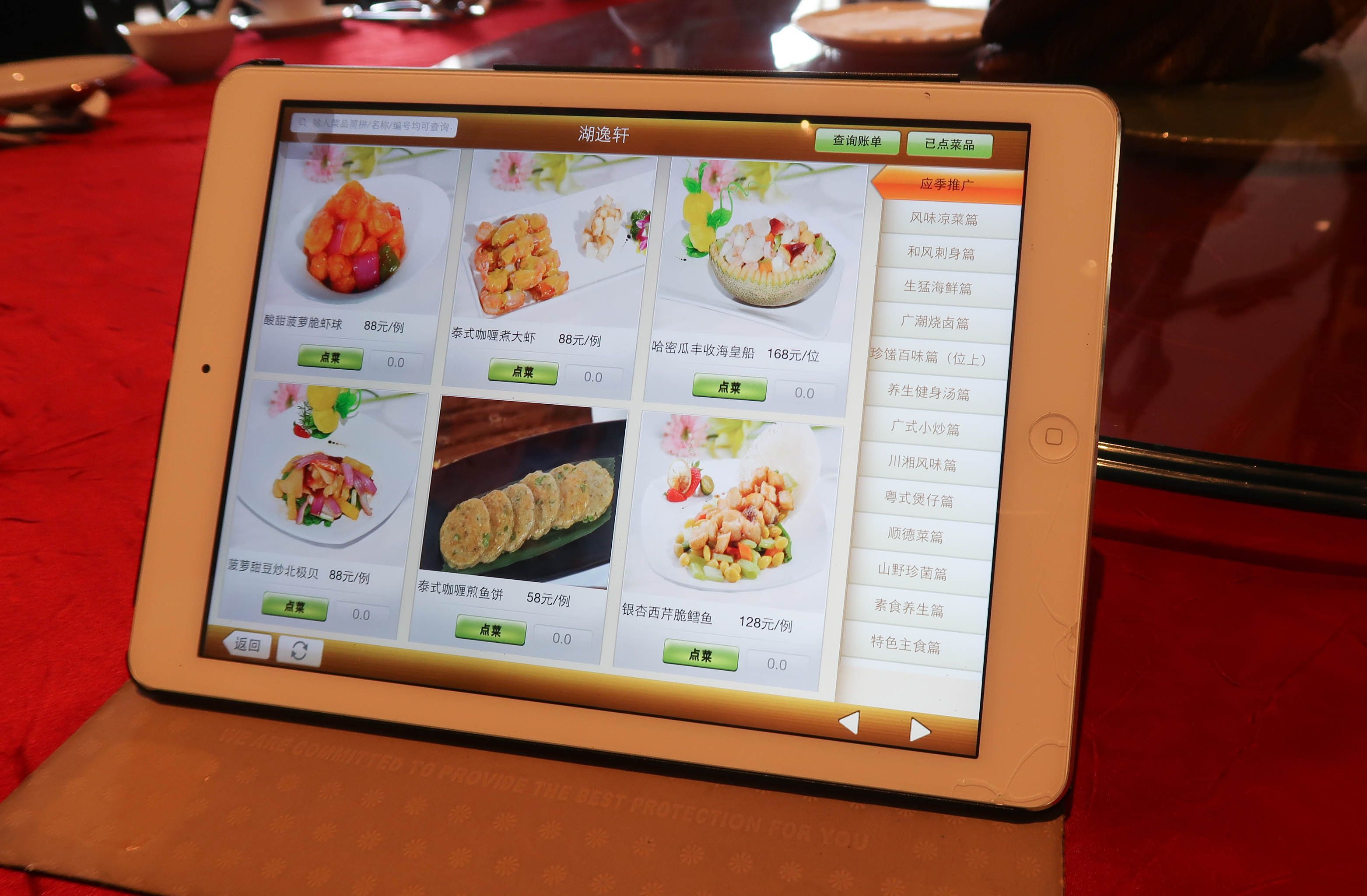 2024新-springboot智能校园点餐管理系统设计