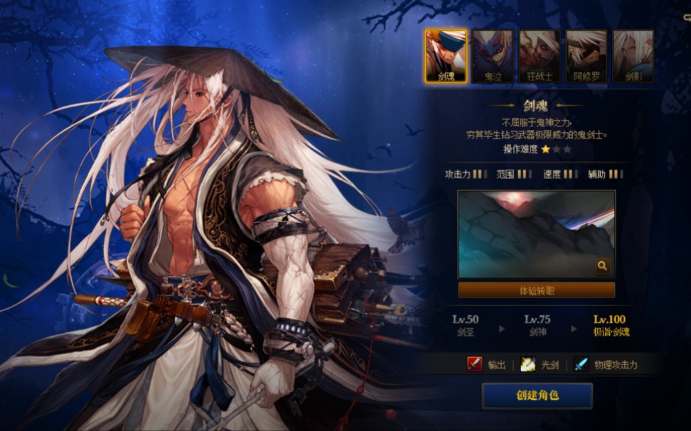 剑魂风暴航路搬砖姿势_dnf