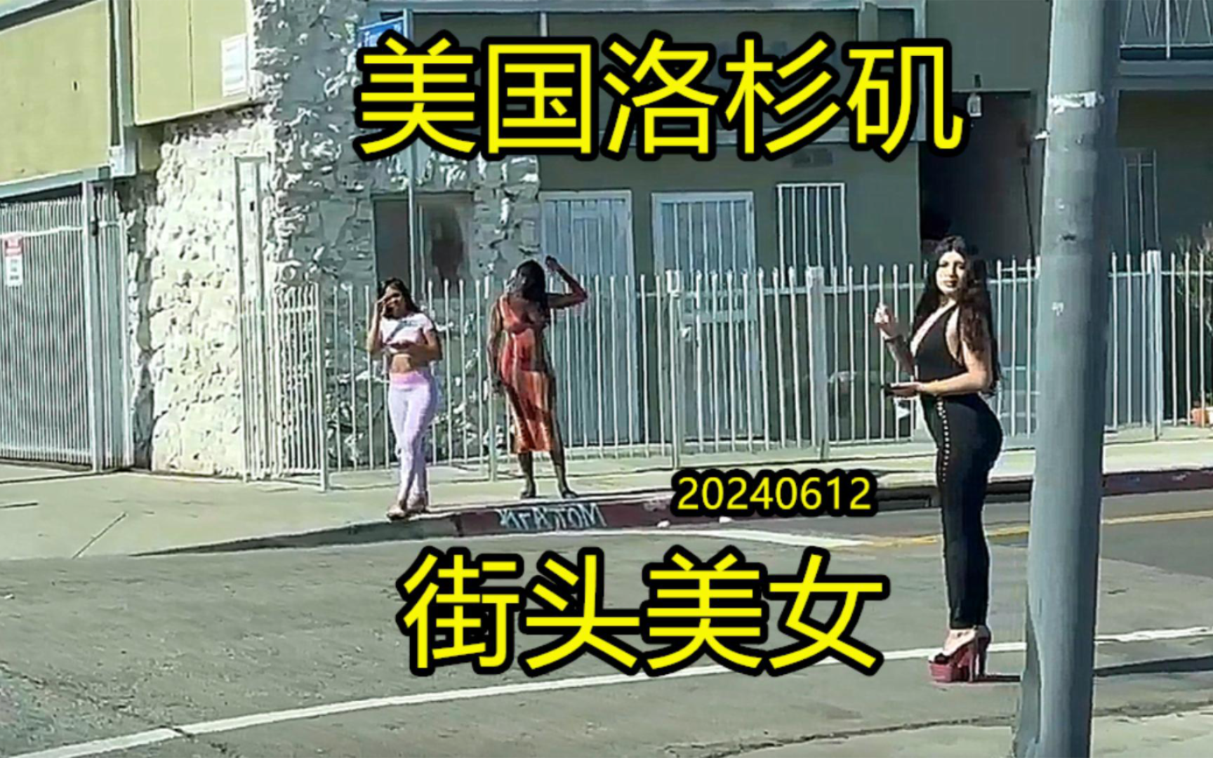 [图]美国洛杉矶街头美女20240612