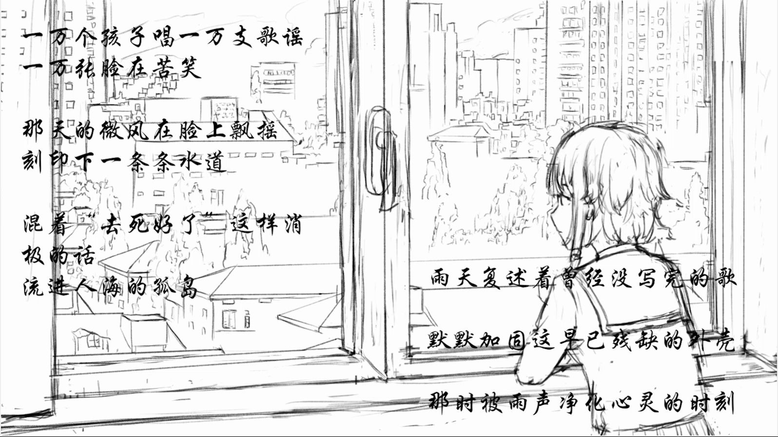 原创歌曲《雨天》——带着那些关于雨天的记忆,活下去……哔哩哔哩bilibili