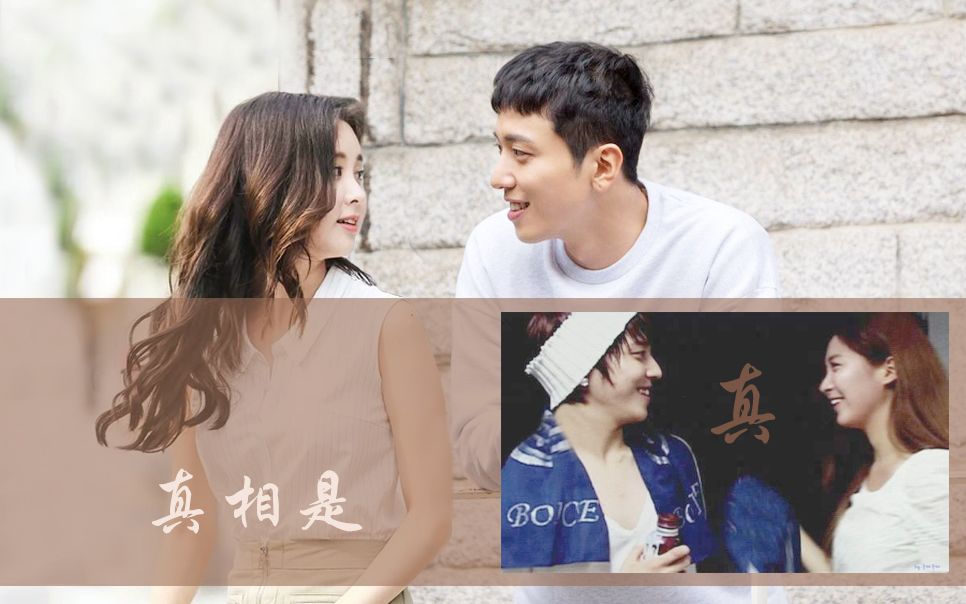 【徐贤x郑容和】【红薯夫妇】真相是真(yongseo)哔哩哔哩bilibili