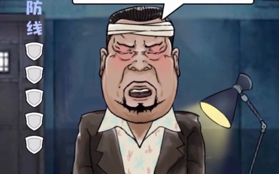 许老板的嘴还挺硬居不老实交代!