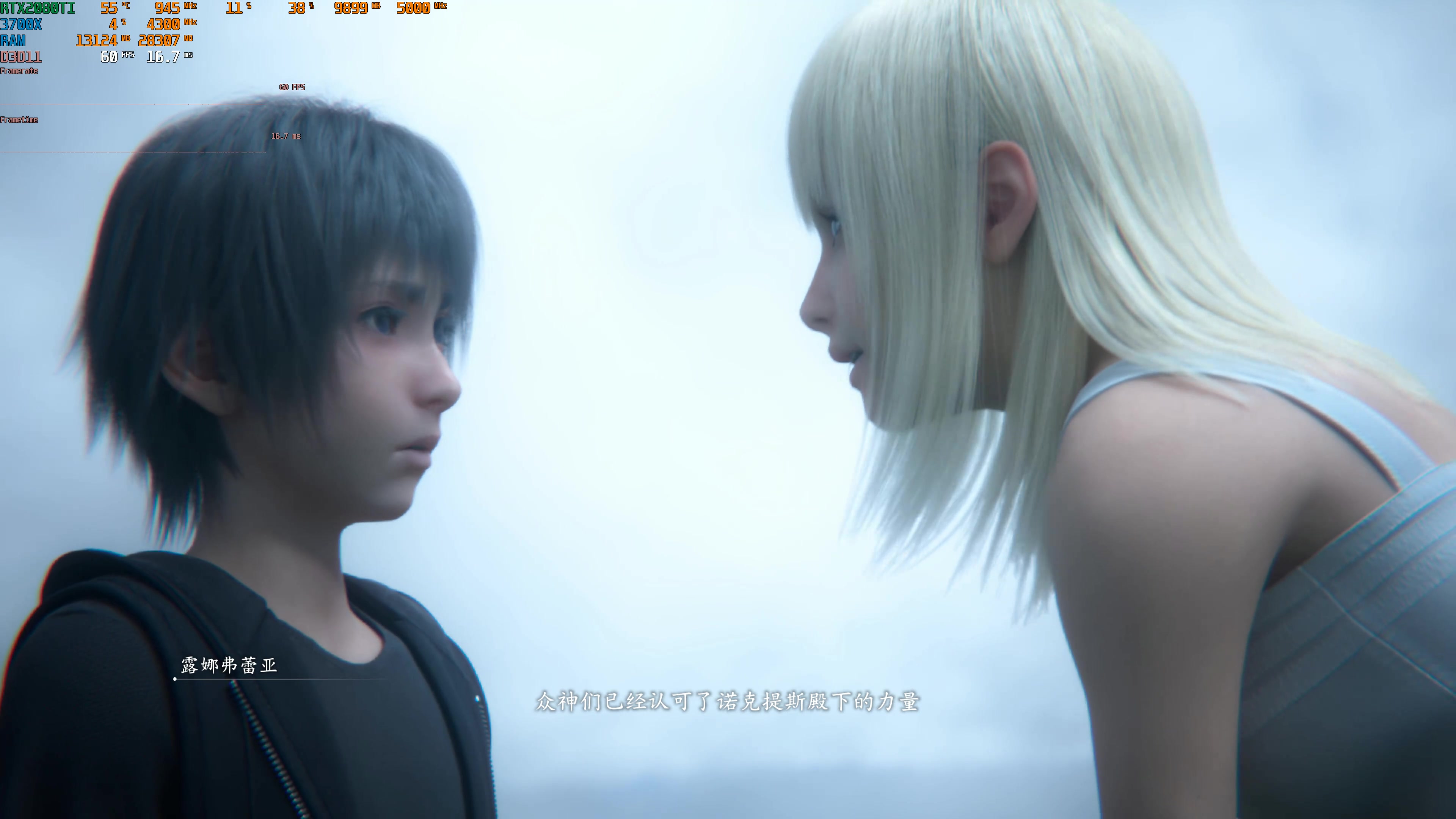 [图]Final Fantasy XV 露娜之死  4K最高特效 CG