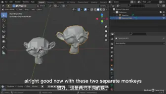 Blender提示诀窍及小技巧教程-1数据传递（含英文字幕）
