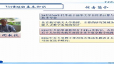 周立功Verilog教程哔哩哔哩bilibili