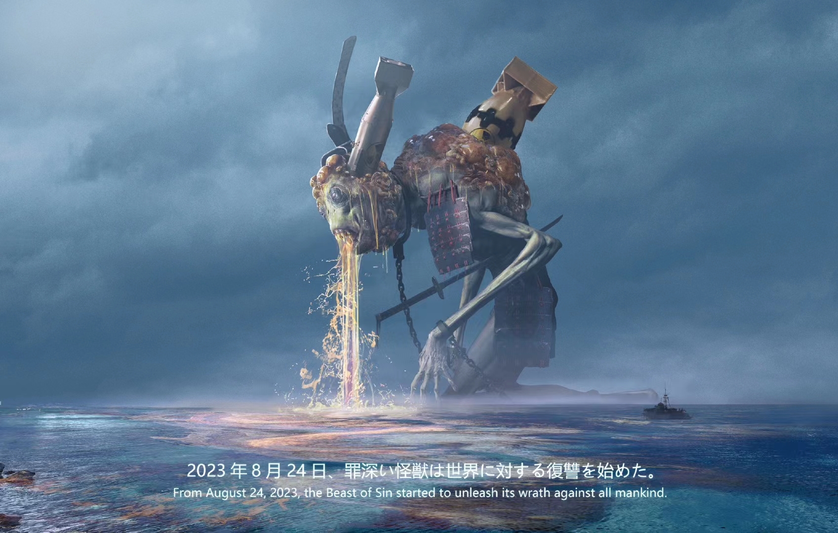 乌合麒麟新作《与人类同归于尽吗混蛋》