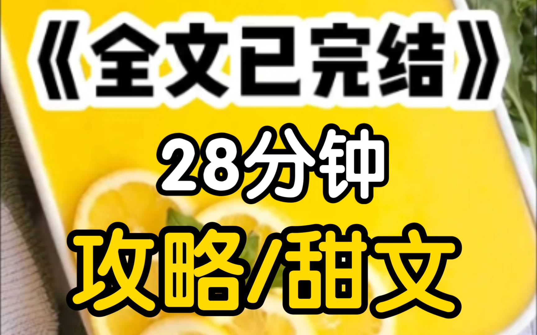 [一更到底]作为豪门继承人,我攻略了陆兰英5年,他始终不为所动直到熬到了第二个攻略者到来.哔哩哔哩bilibili