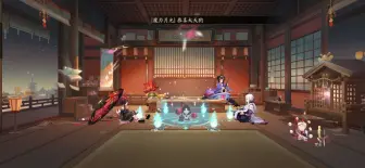 Download Video: 【阴阳师】SP缘结神染色皮骗票活动抽卡