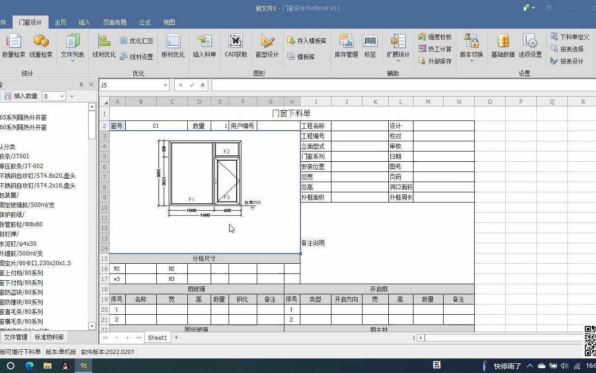 17绘图模块的使用哔哩哔哩bilibili