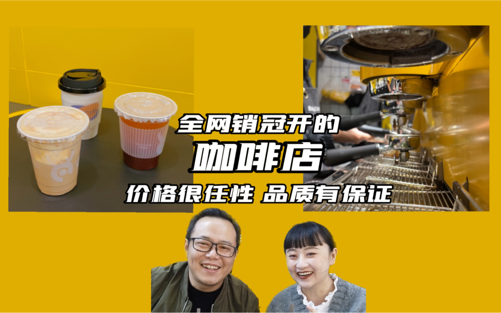 昆明探店☕️辛鹿咖啡哔哩哔哩bilibili