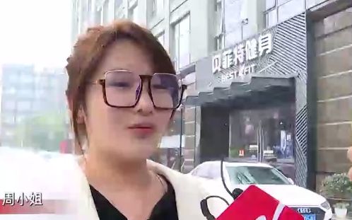 女私教被拖欠工资,健身房:你离职手续不合格哔哩哔哩bilibili