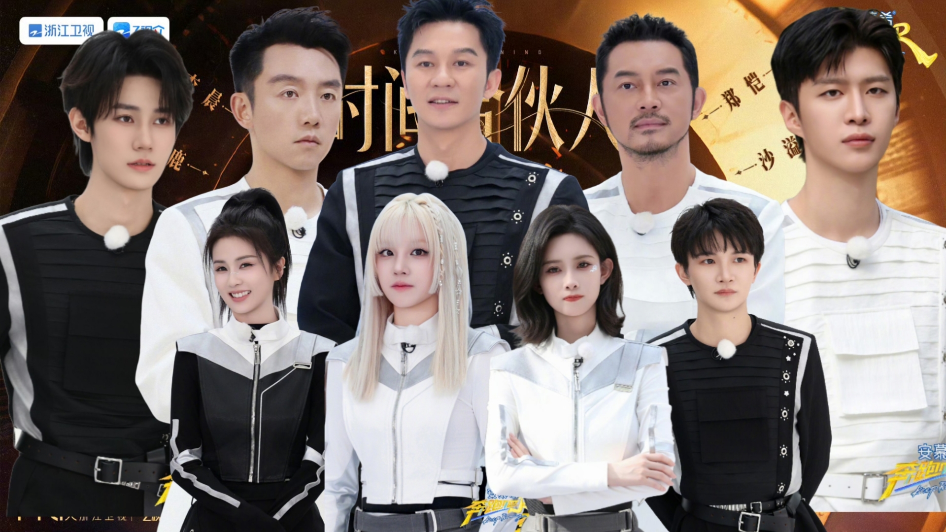 reaction]竞技和搞笑并存,最后差两秒戏剧化拉满,感谢跑男为真源庆生