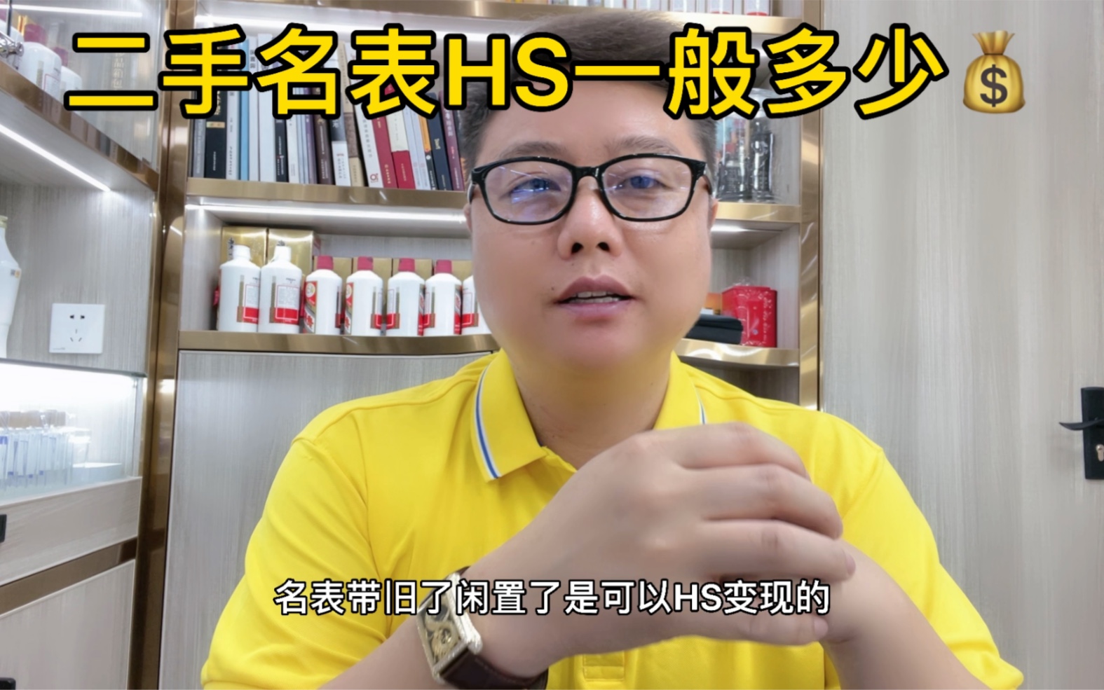 二手名表回收一般多少钱呢?名表戴旧了或者闲置了,是可以回收变现的,在二手市场还是很流通的,那么二手手表的回收价格是多少呢?回收价格最主要的...