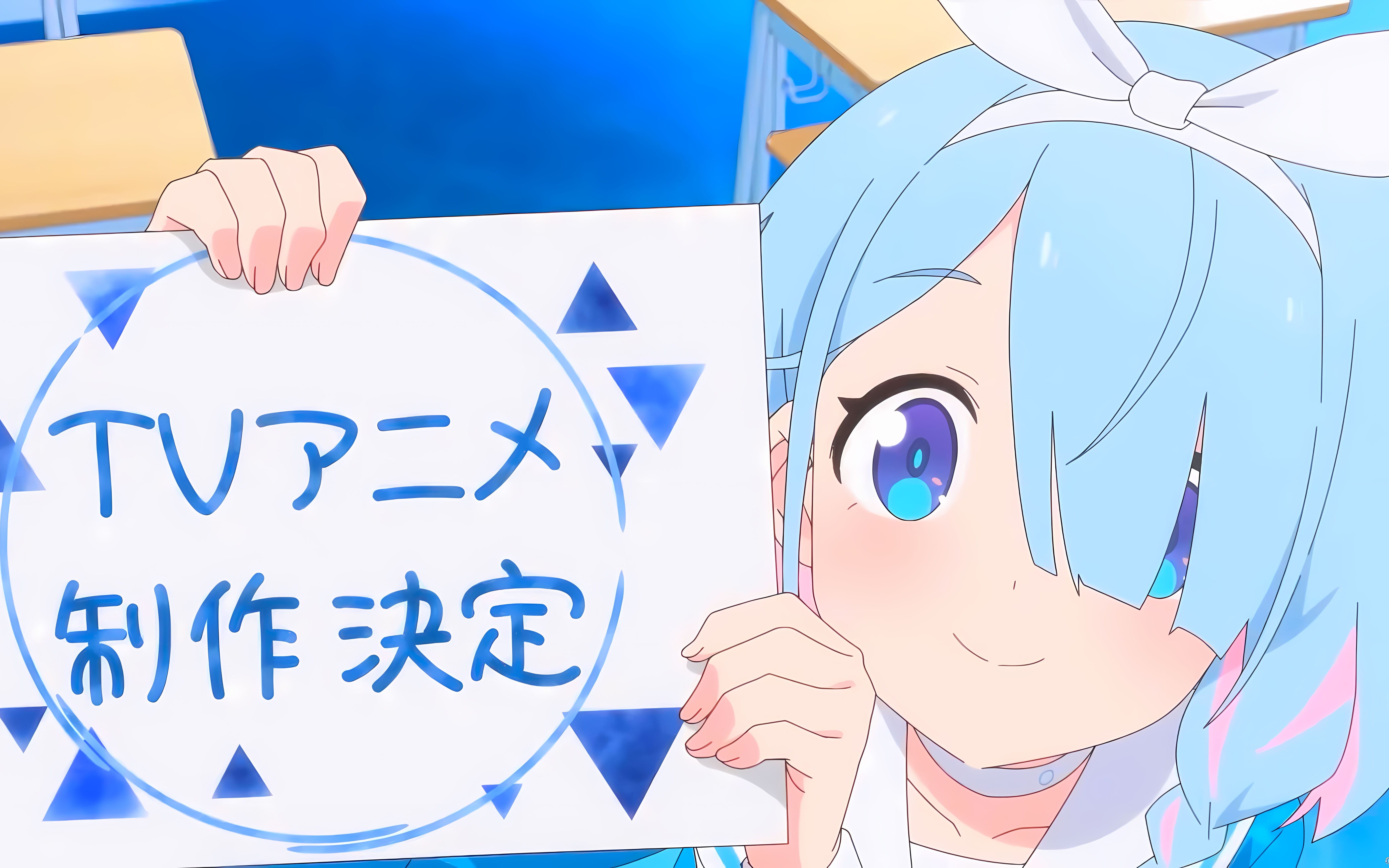 【tv动画】碧蓝档案 the animation 动画化决定pv