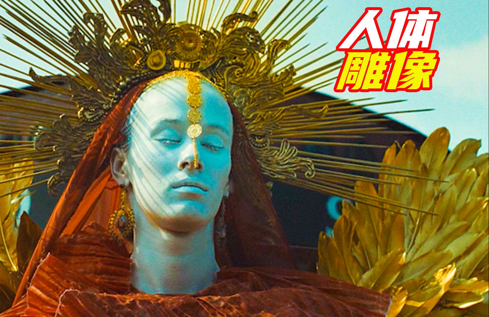 小镇频发离奇案件,尸体被做成绝美天使雕像