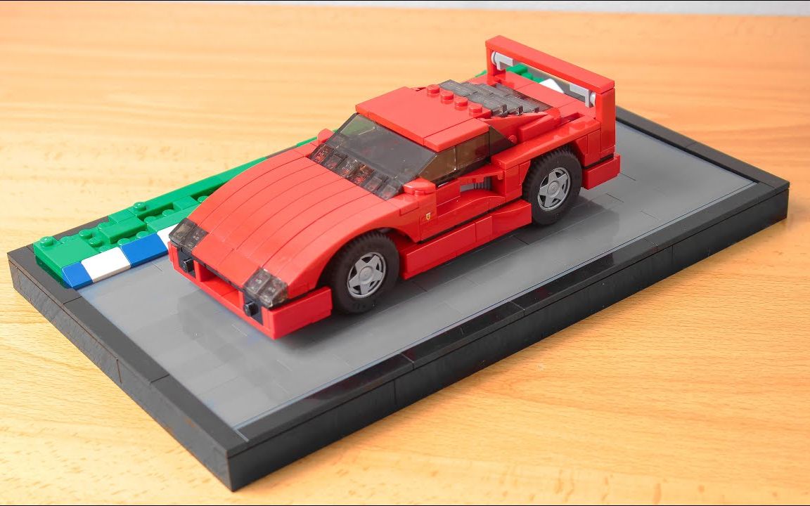 乐高lego moc作品 法拉利f40 拼搭指南_哔哩哔哩_bilibili