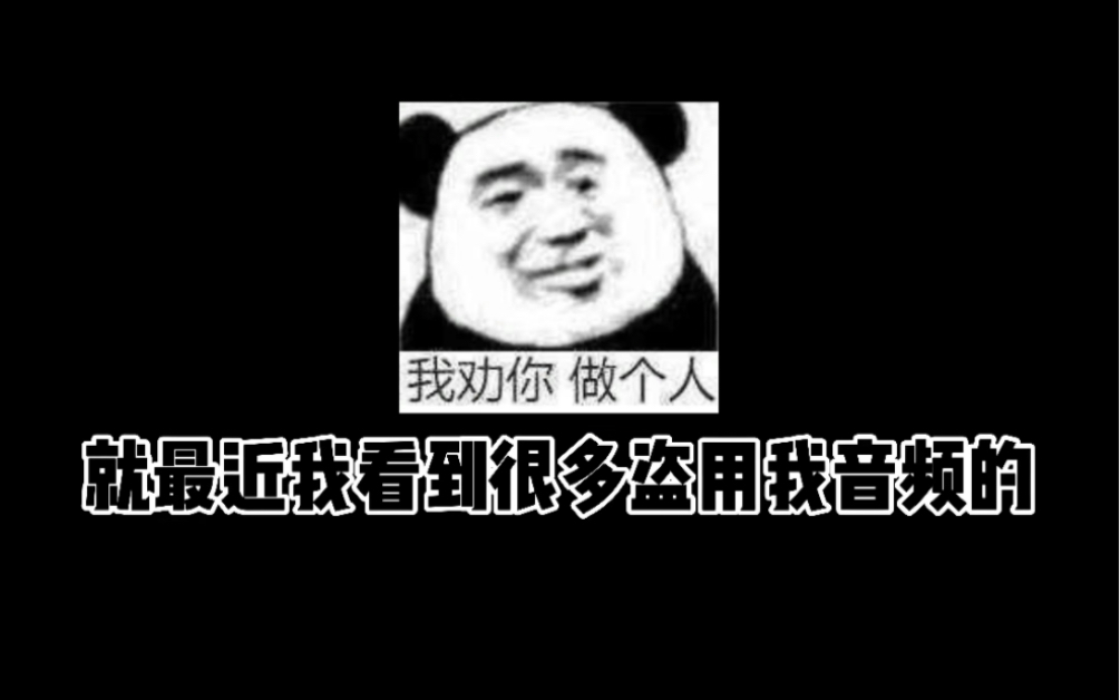 那我再唱一遍证明咯哔哩哔哩bilibili