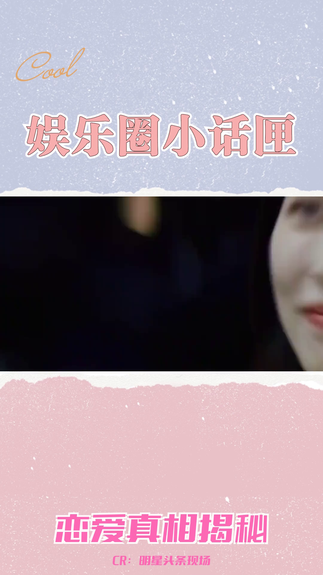 《半熟男女》:情感漩涡中的人,是心动还是演技?哔哩哔哩bilibili