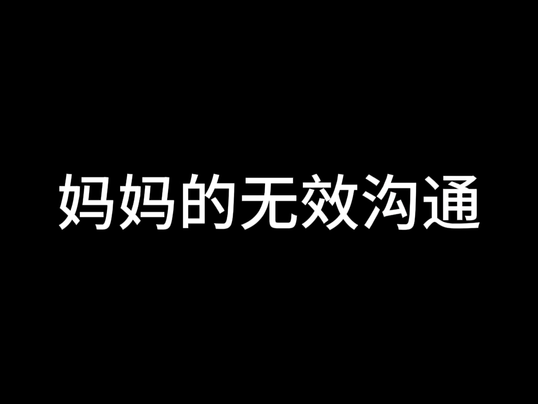 这米汤我到底是喝还是不喝哔哩哔哩bilibili