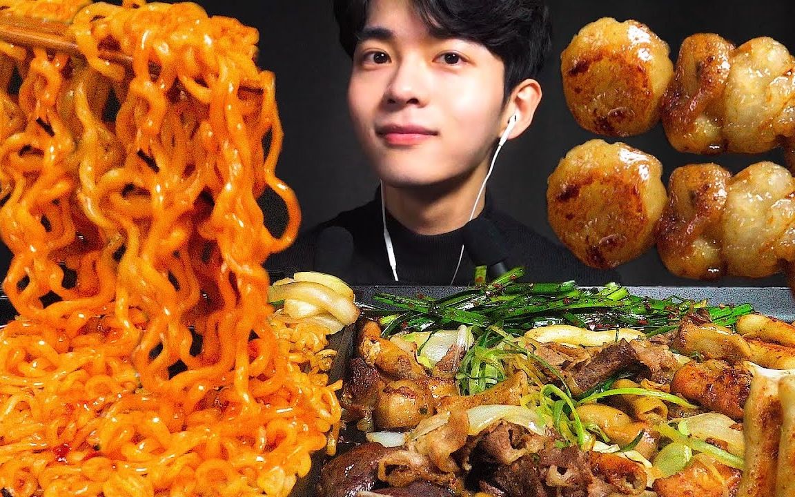 韩国吃播 看小帅哥吃 牛肉 配 面条大胃王