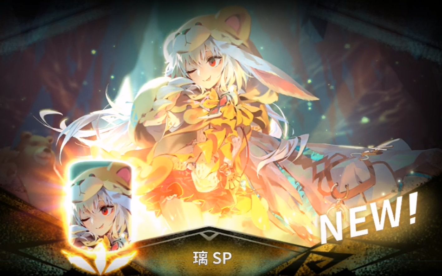 万象物语玄学抽卡起源赋魂璃sp