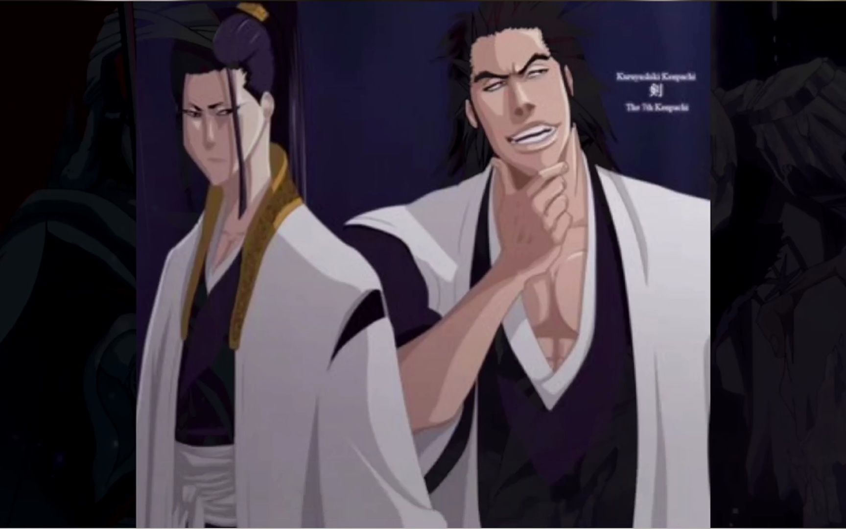 历代剑八到底有多强大,初代剑八卯之花烈是最强吗?