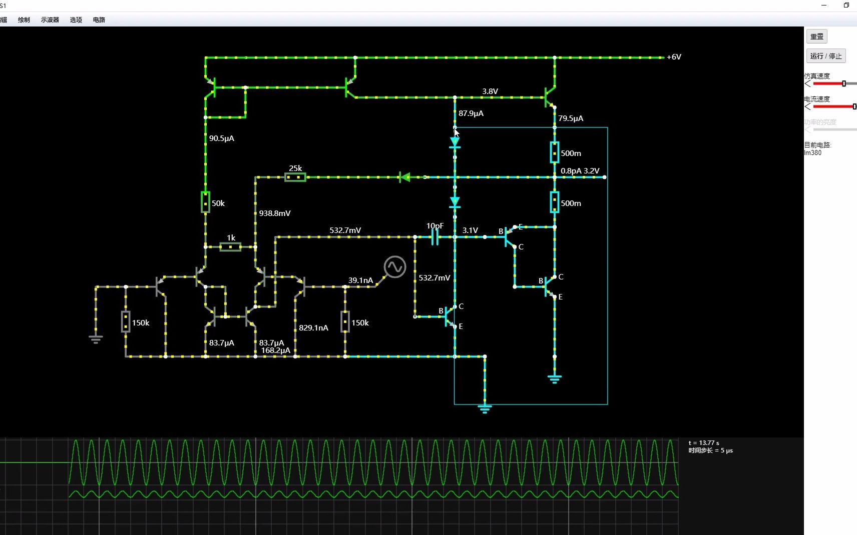 软件推荐:circuit,一款可以帮助学习模电的仿真软件哔哩哔哩bilibili