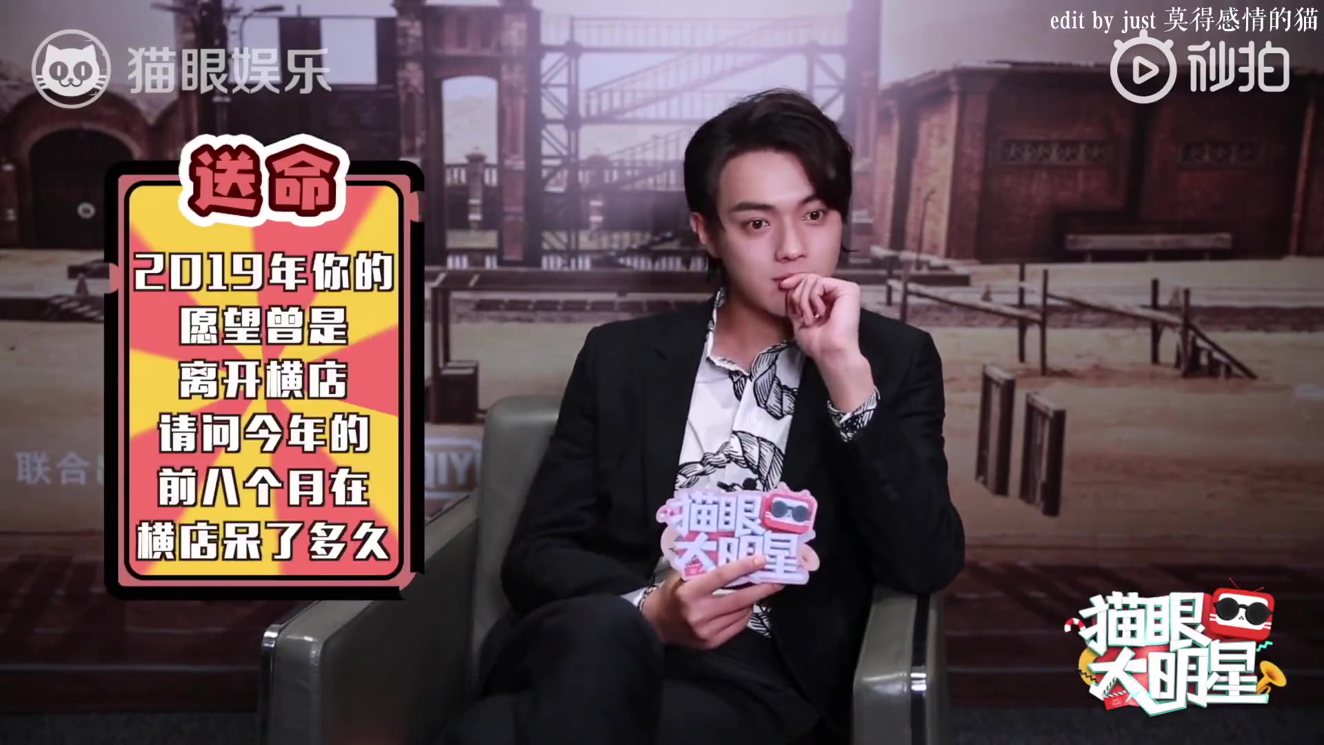 活动作品有趣的灵魂150斤许凯采访爆笑合集