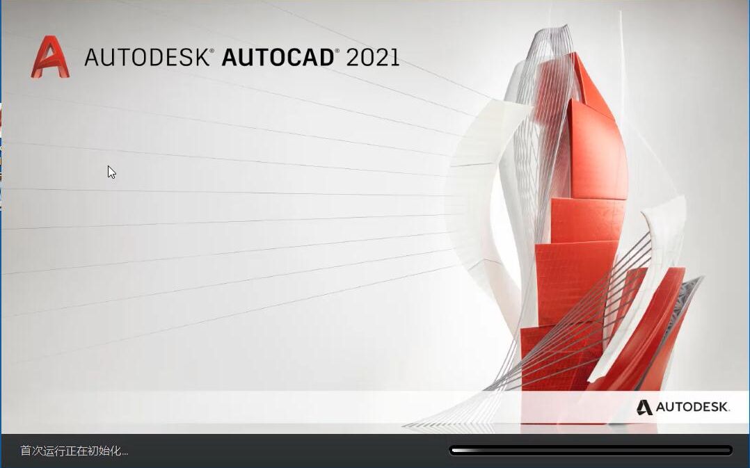 [图]AutoCAD2021中文破解版下载，CAD2021正版激活永久使用for Mac。