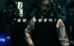 Télécharger la video: “罢免我，你够票吗？”