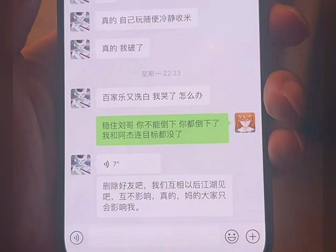 草根解说刘老师单身是不是这么霉哦哔哩哔哩bilibili