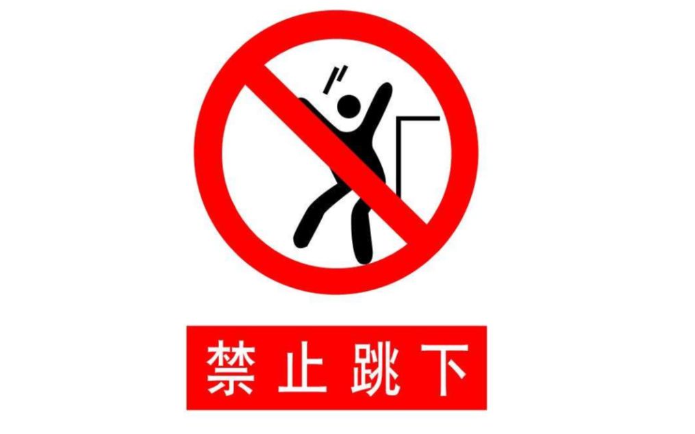 【我的世界】全程禁止跳跃(空格键)得到钻石