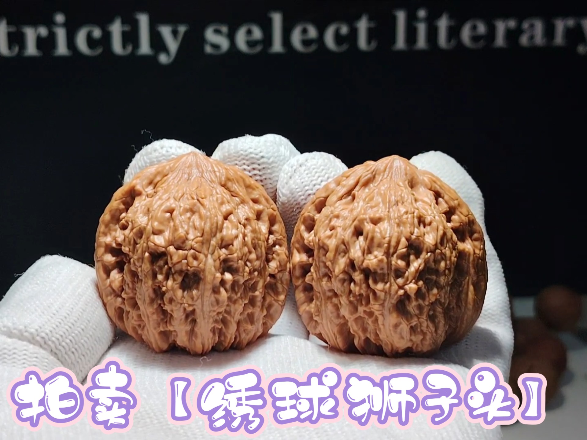 三边同尺精配全品 80元起拍5元一手,37尺33克全品