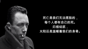 励志名言 康德的名言 永不过时的思想巨人 哔哩哔哩 つロ干杯 Bilibili