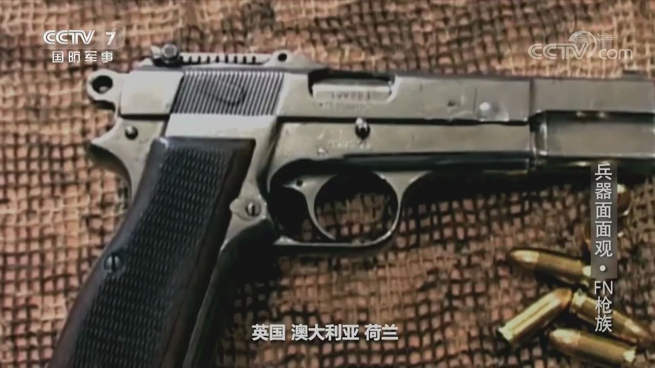 [兵器面面观]塞夫接替了勃朗宁的职位设计出了M1935手枪哔哩哔哩bilibili