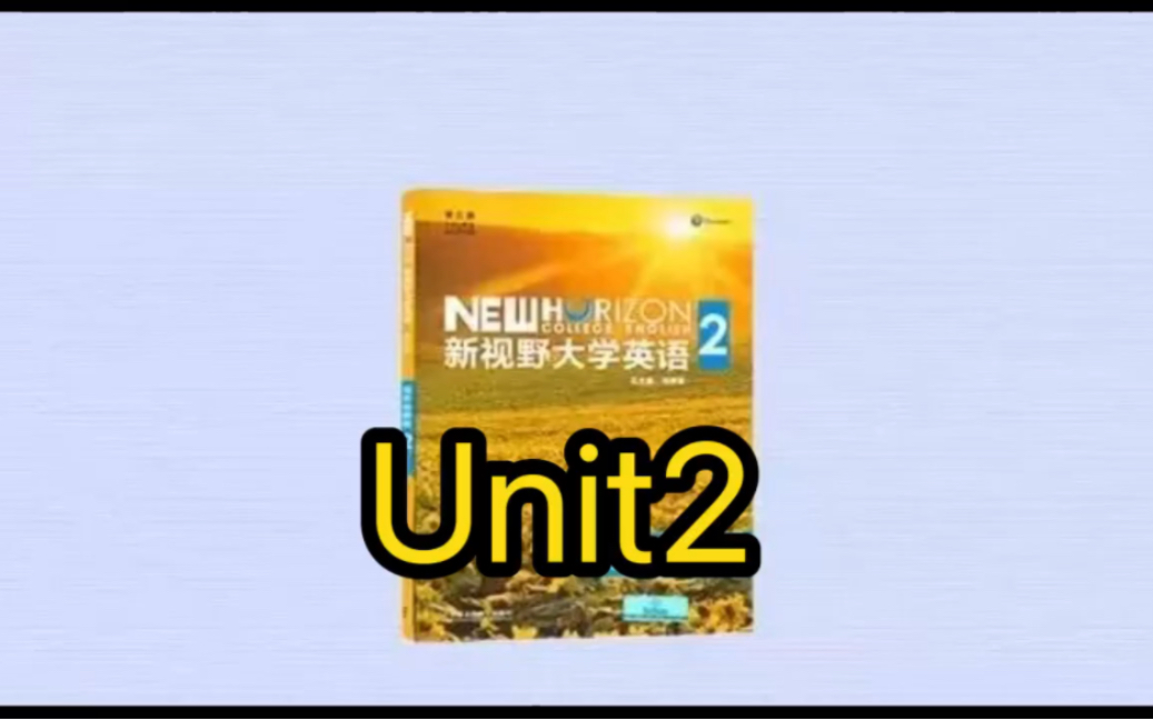 [图]新视野大学英语视听说教程（第三版）第二册 Unit2 U校园答案