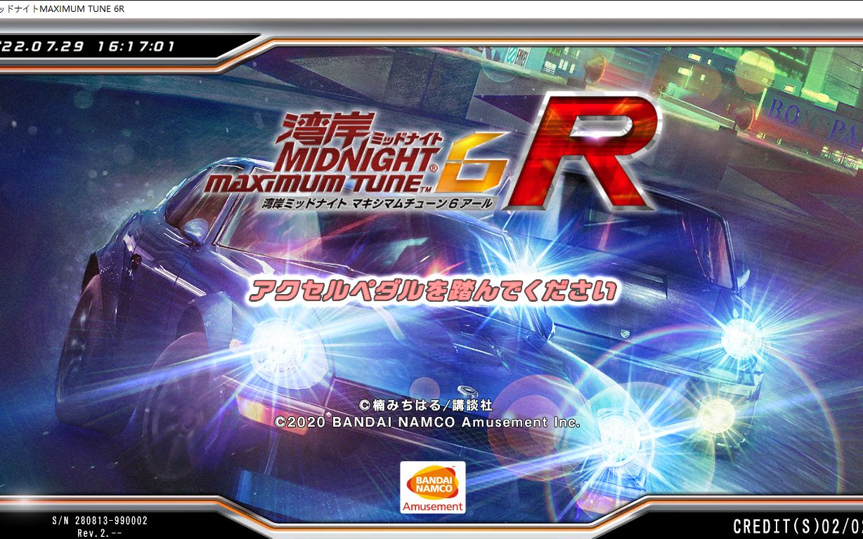 湾岸6r :杂乱无章的玩故事模式