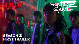 Download Video: 《鱿鱼游戏》第二季首支预告（2024）netflix（4k）