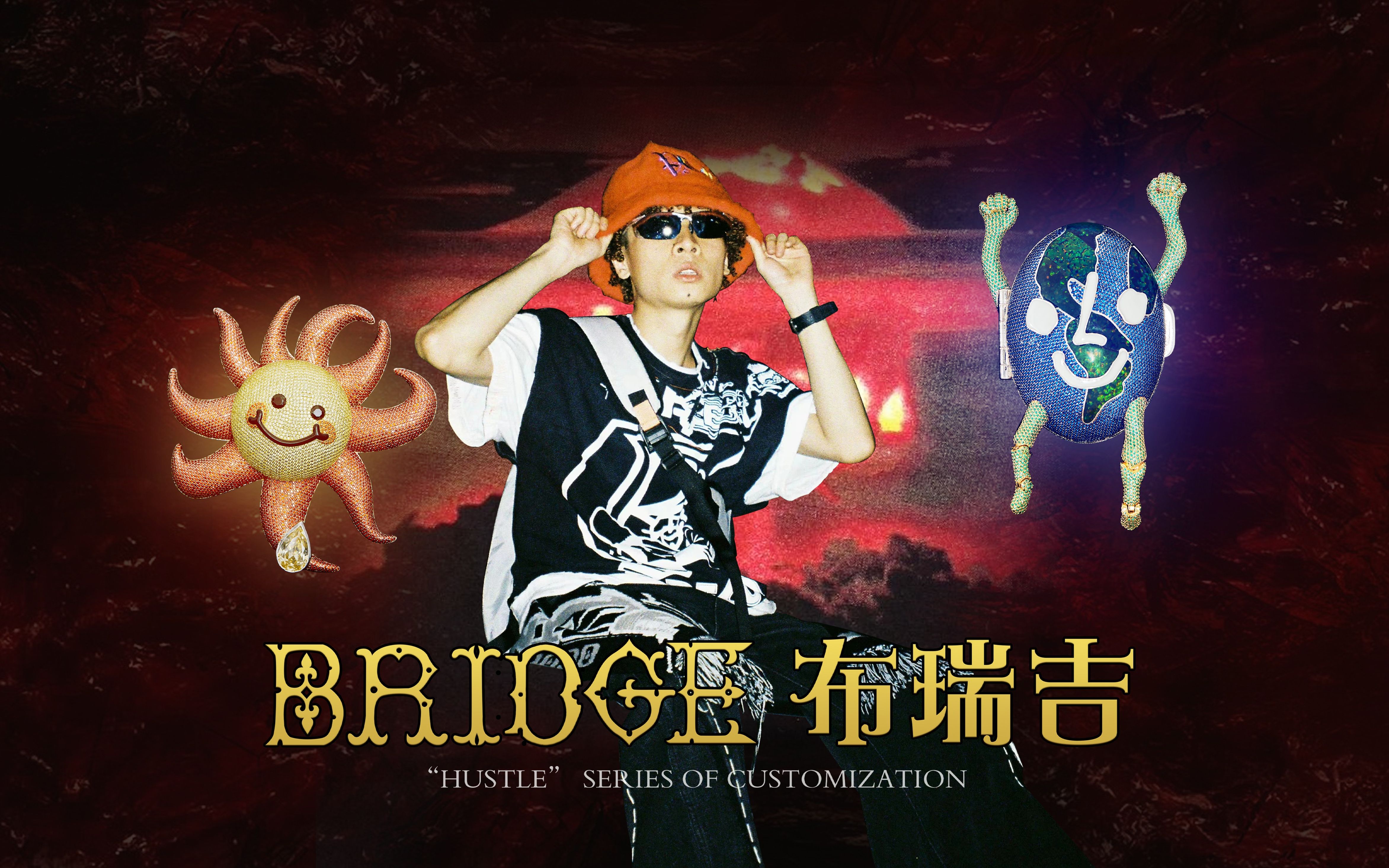 这很Bridge!GLB TV之布瑞吉P.U.K重庆线下快闪vlog哔哩哔哩bilibili